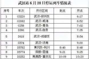 韦德体育ios截图3